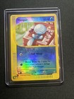 Wooper