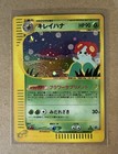 Bellossom