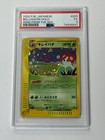 Bellossom