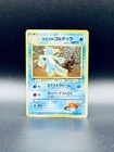 Golduck