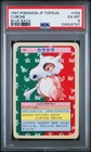 Cubone