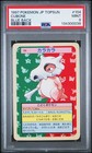 Cubone