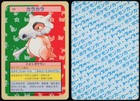 Cubone
