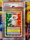 Cubone