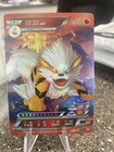 Arcanine
