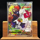 Duraludon V