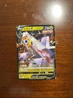 Duraludon V