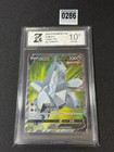 Duraludon V