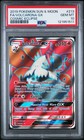 Volcarona GX