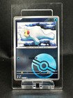 Seel