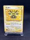 Zapdos