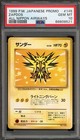 Zapdos
