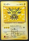Zapdos