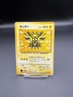 Zapdos