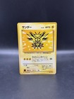 Zapdos