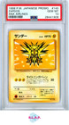 Zapdos