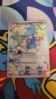 Altaria