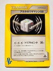 Whitney's TM 02