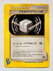 Whitney's TM 02