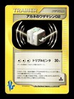Whitney's TM 02