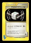 Whitney's TM 02
