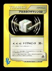 Whitney's TM 02