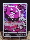 Koffing
