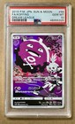 Koffing