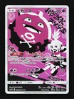Koffing