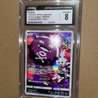 Koffing