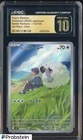 Hop's Wooloo