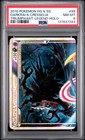 Darkrai & Cresselia LEGEND
