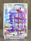 Steelix