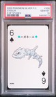 Steelix