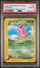 Nidoran