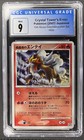 Crystal Tower's Entei