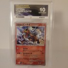 Crystal Tower's Entei