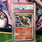 Crystal Tower's Entei