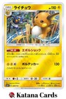 Raichu