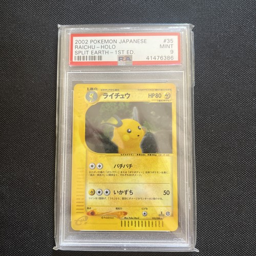 Raichu