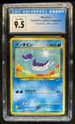 Mantine