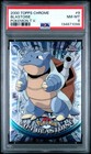 Blastoise
