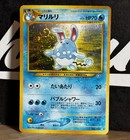 Swirlix