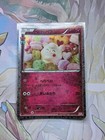 Swirlix