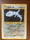 Swirlix