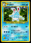 Swirlix