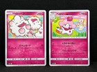 Swirlix