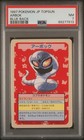 Arbok