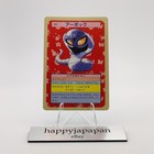 Arbok