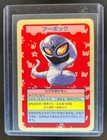 Arbok